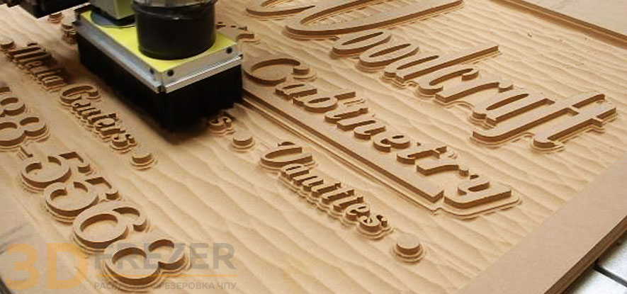 Фрезеровка букв на ЧПУ по низкой цене